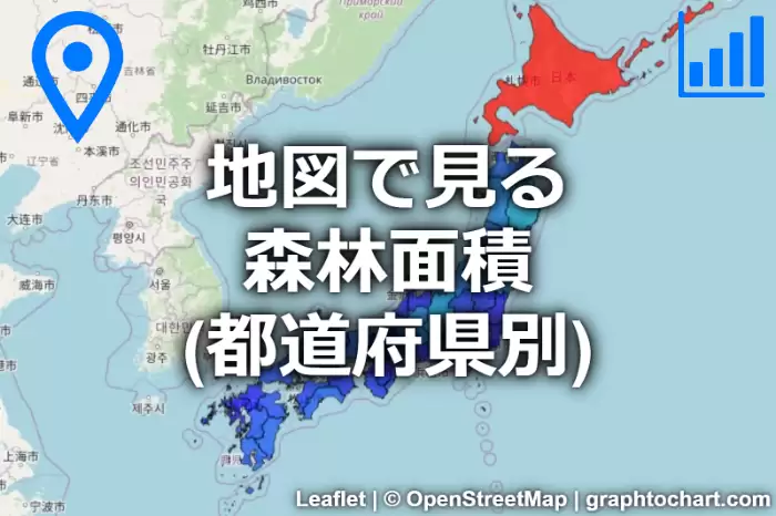地図で見る森林面積の推移 都道府県別の日本全国階級区分図 Graphtochart