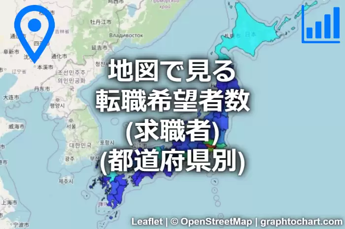 地図で見る転職希望者数 求職者 の推移 都道府県別の日本全国階級区分図 Graphtochart