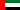 United Arab Emiratesの国旗