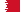バーレーンの国旗