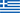 Greeceの国旗
