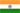 Indiaの国旗