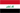 Iraqの国旗