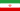 Iran, Islamic Republic ofの国旗