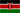 Kenyaの国旗