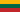 Lithuaniaの国旗