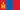 Mongoliaの国旗