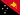 Papua New Guineaの国旗