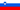 Sloveniaの国旗